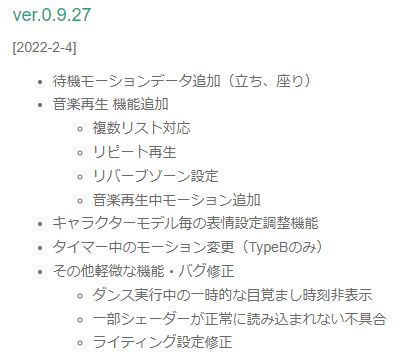 project_ACUAH's tweet photo. ver.0.9.27 リリースしました。
ACUAH editor の ver.0.9.27 対応は少しお待ちください。
#ACUAH
#VRM
#VRoid
#DMMVRConnect β https://t.co/VqBpmxGjcn