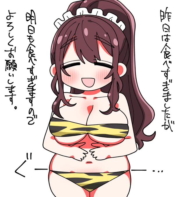 一日一いずみ! 