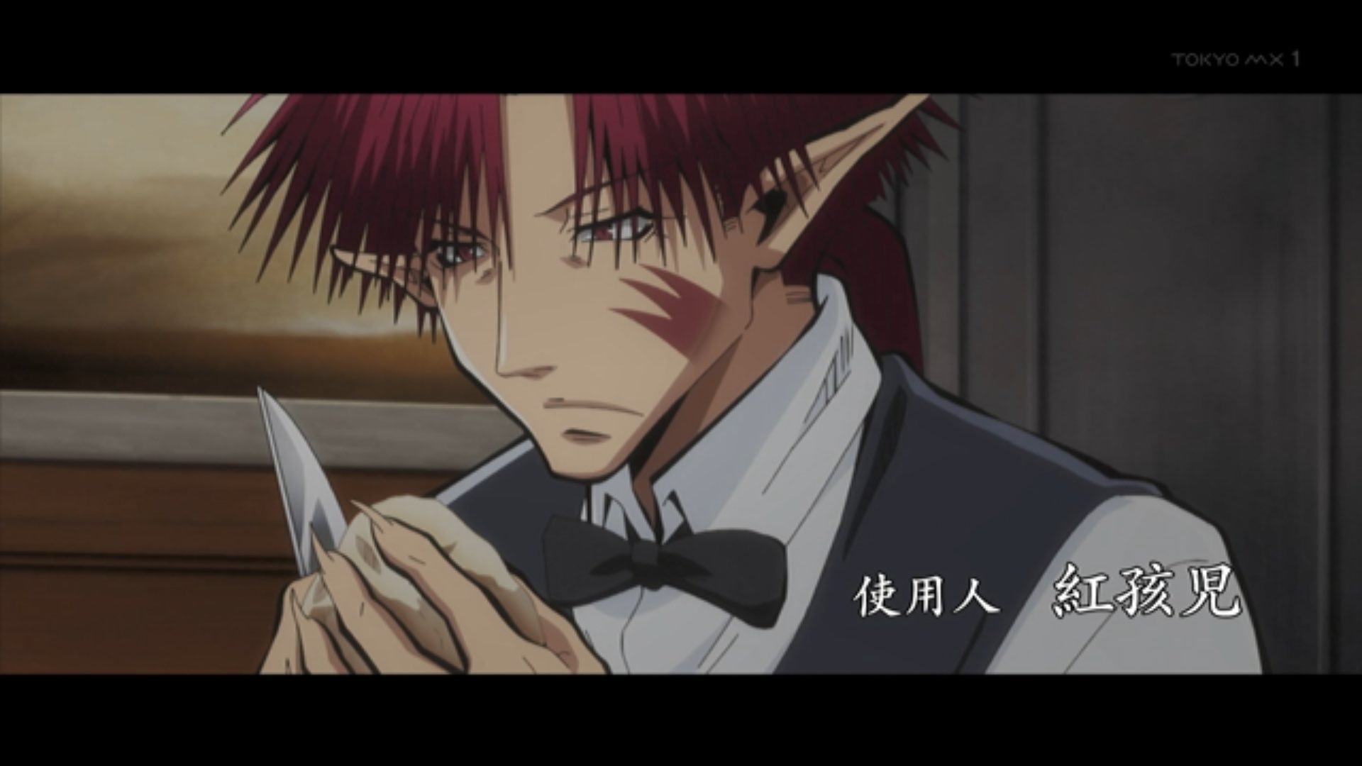 螺愚那 ラグナ の証人on Twitter 牛魔王の息子が使用人に降格www 最遊記zeroin T Co R7afminvks Twitter