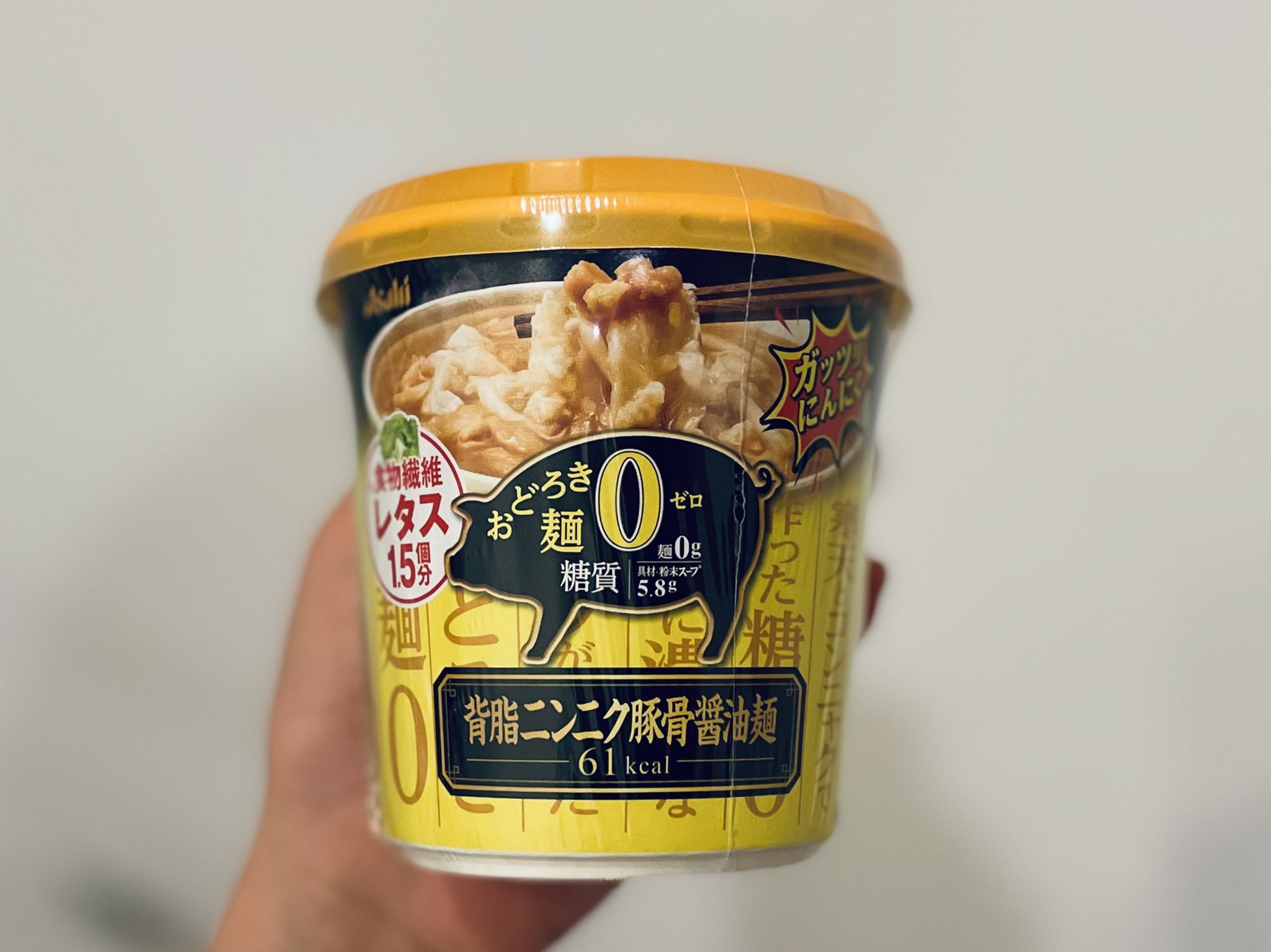 魔女っこれい おどろき麺0 背脂ニンニク豚骨醤油麺 こんなものがコンビニに売られている事にありがとうございますなんだけど フリーズドライにんにくが二郎系の微塵切りみたいに歯応えある 豚骨スープも濃厚に感じられて満足 肝心の麺は寒天 これ寒天麺