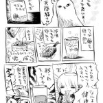 プラマイ、マイ・・。カップラを食べる時にめっちゃ良い食べ方を見つけた。