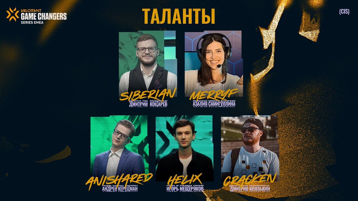 CIS #VCTGameChangers Talent Line-Up.
CYA in 1 hour twitch.tv/ru_valorant 🙌