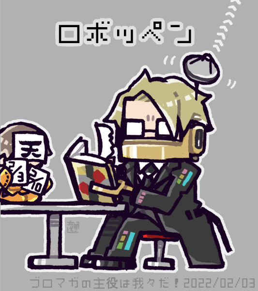 文字を目にした時の第一印象🤖 