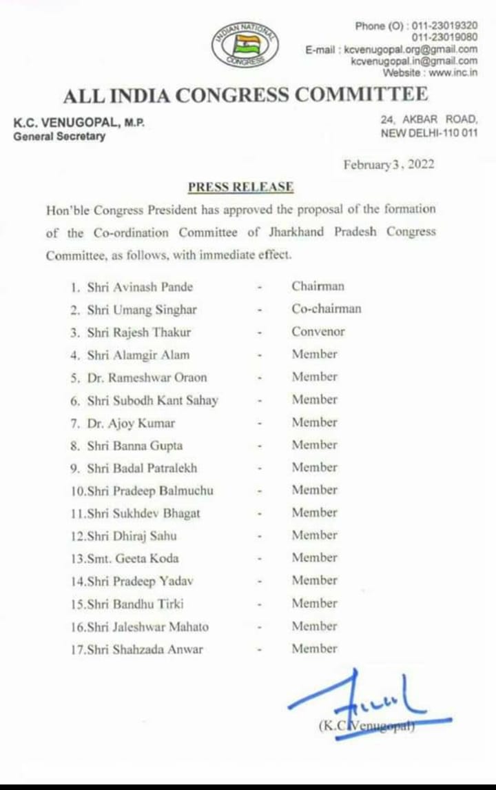 भारतीय राष्ट्रीय कांग्रेस द्वारा झारखंड प्रदेश कांग्रेस कमेटी की समन्वय समिति में सदस्य की जिम्मेदारी प्रदान करने हेतु आदरणीय राष्ट्रीय अध्यक्ष श्रीमती सोनिया गांधी जी, पूर्व राष्ट्रीय अध्यक्ष श्री <a href="/RahulGandhi/">Rahul Gandhi</a> जी, संगठन महासचिव श्री <a href="/kcvenugopalmp/">K C Venugopal</a>  जी, झारखंड प्रभारी 1/n