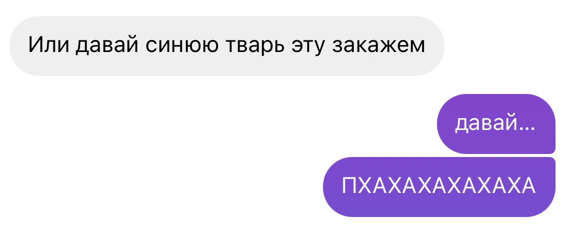theend__dr's tweet photo. меня уже можно назвать содержанкой?… https://t.co/vOWFxnXzkf