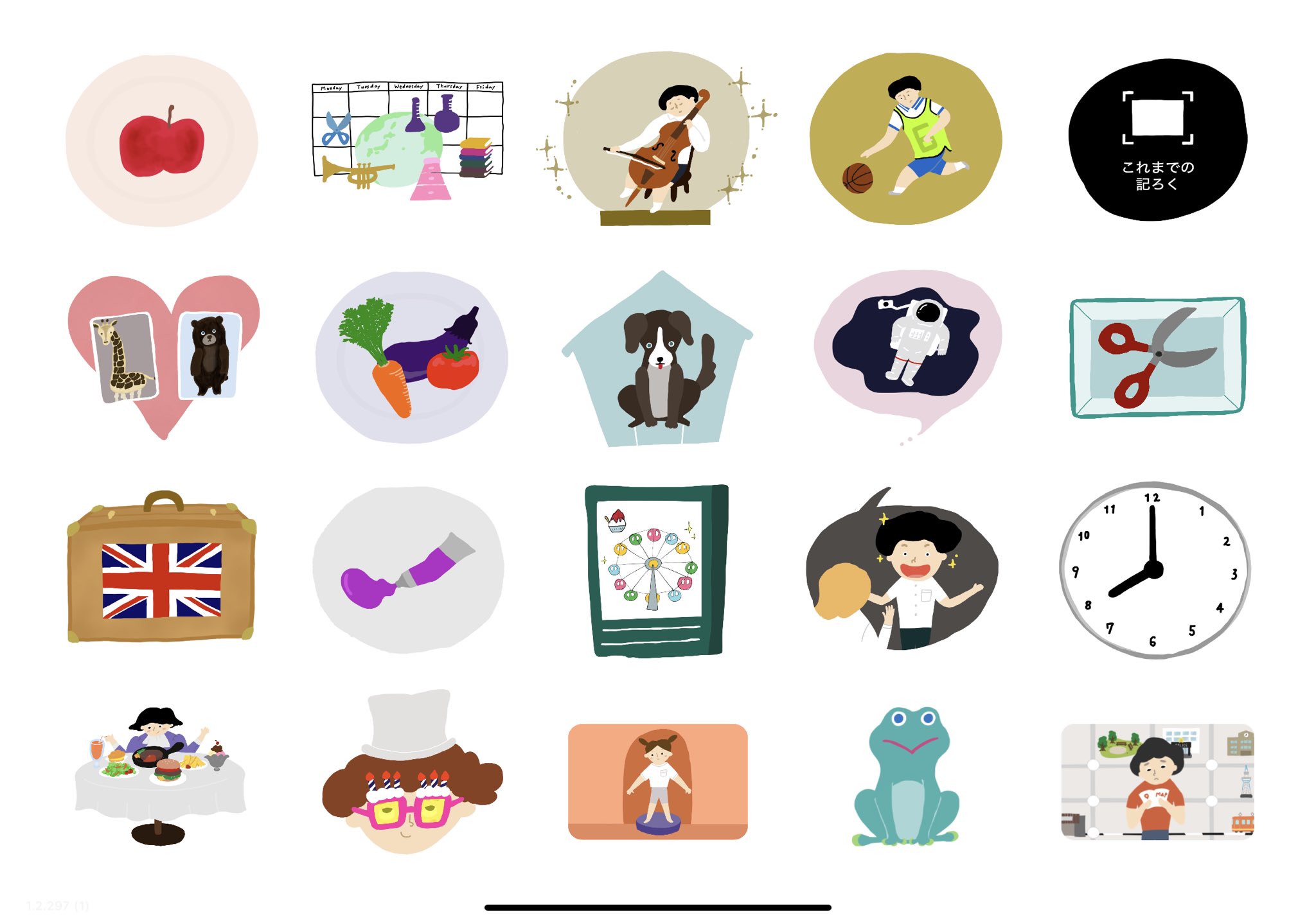 Rabbits えいごで言ってみよう 教育貢献のための無料英語学習アプリrabbits 全部で19個の単元を一つずつ紹介していきます 11こ目は 好きな色 好きな色を2色まで選んで文を作ることができます みなさんは何色が好きですか T Co