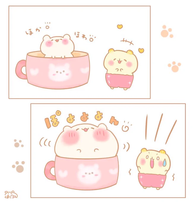 おはようございます₍ᐢ。•༝•。ᐢ₎💕

🐻ふたクマンガ🐻‍❄️
「ほかほわ?!☕️」びっくま①

久しぶりのふたクマンガです💕
今日もゆるるんよろしくま❤️
(っ '͈ ᵕ `͈c )​❤️

#くま   #創作漫画   #ふたクマンガ 