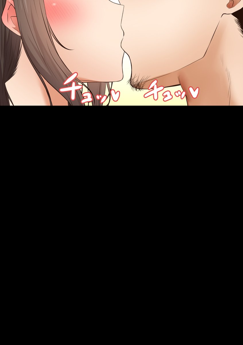 「オレの母さんが、パート休憩中ヤリチンにNTR」(作画:うぶお+赤本アカモト(一部)、脚本:赤本アカモト)その⑦ 