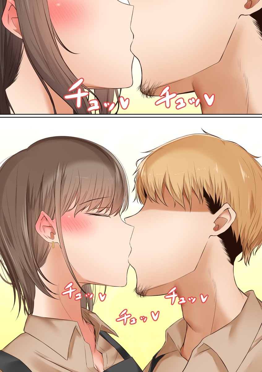 「オレの母さんが、パート休憩中ヤリチンにNTR」(作画:うぶお+赤本アカモト(一部)、脚本:赤本アカモト)その⑦ 