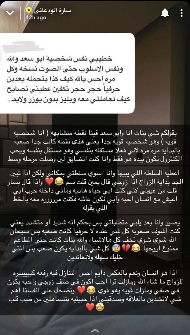 AlquraynAK's tweet photo. رأيكم في كلامها ؟ https://t.co/YxBH1rVvOH