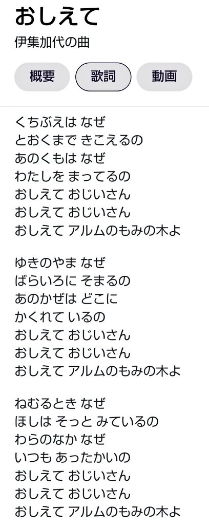 ハイジ アニメ 最新情報まとめ みんなの評価 レビューが見れる ナウティスモーション 4ページ目