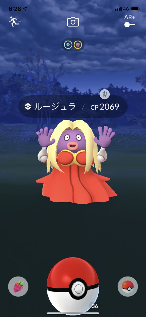 ポケモンgo ルージュラの入手方法 能力 技まとめ 攻略大百科