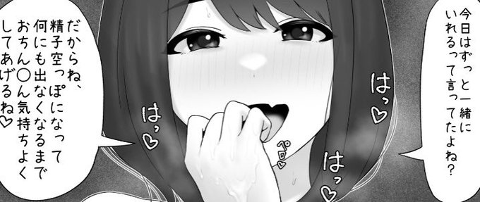 夜の方一枚追加出来ました!
pixivFANBOXで昼のカップル夜のカップル(途中)を公開しました! https://t.co/SBGlnVO8tQ https://t.co/hxTAJziE08 