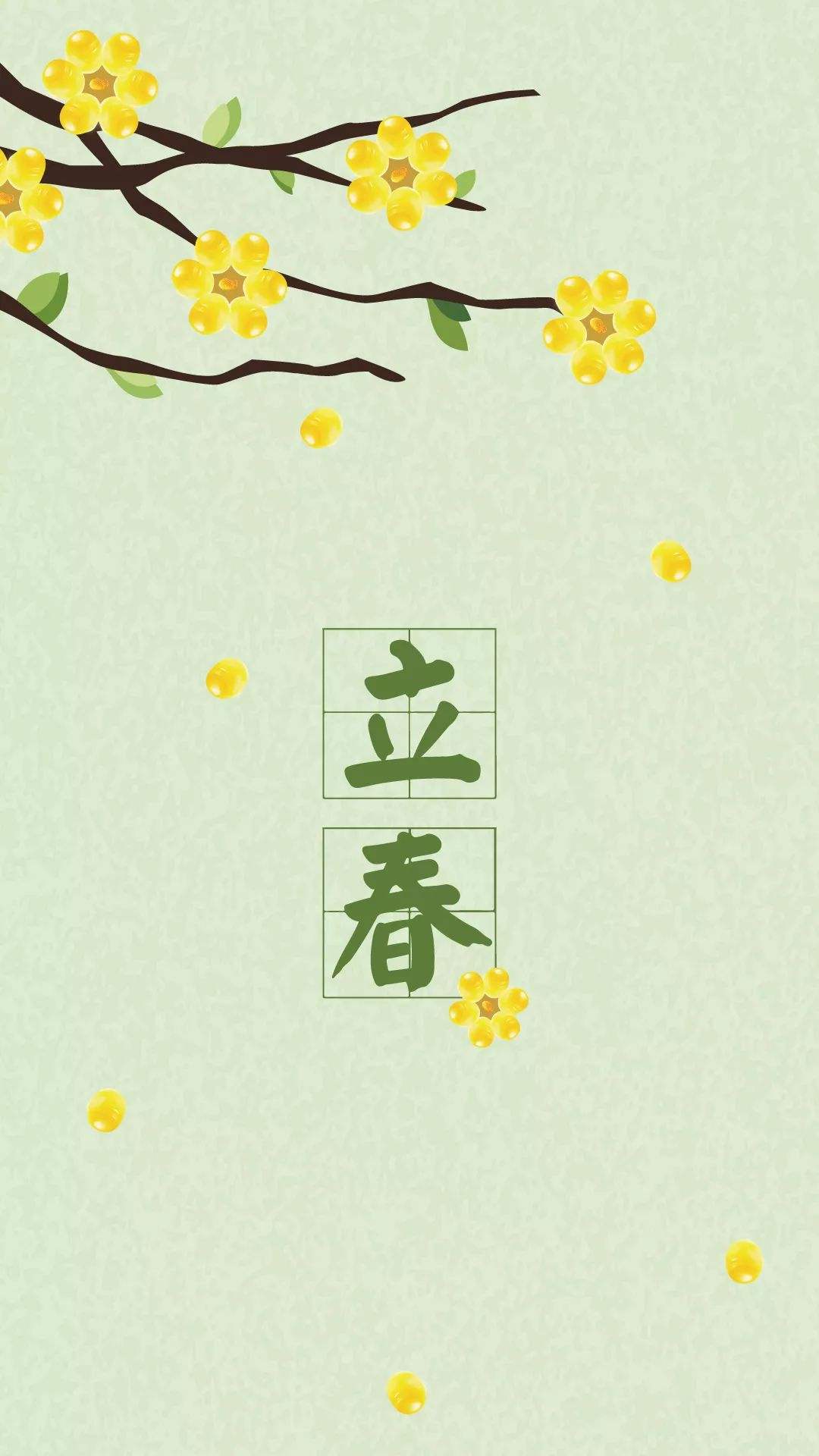 Max 立春 Beginning Of Spring 中国二十四节气 中国传统文化 Traditional Chinese Culture The 24 Solar Terms Of China 二十四節氣 The24solarterms Chineseculture 立春 为二十四节气又是春季的第一个节气 是 开始 之意 春 代表着温暖 生长 Max 立春 Beginning Of Spring 中国二十四节气 中国传统文化 Traditional Chinese Culture The 24 Solar Terms Of China 二十四節氣 The24solarterms Chineseculture 立春 为二十四节气又是春季的第一个节气 是 开始 之意 春 代表着温暖 生长