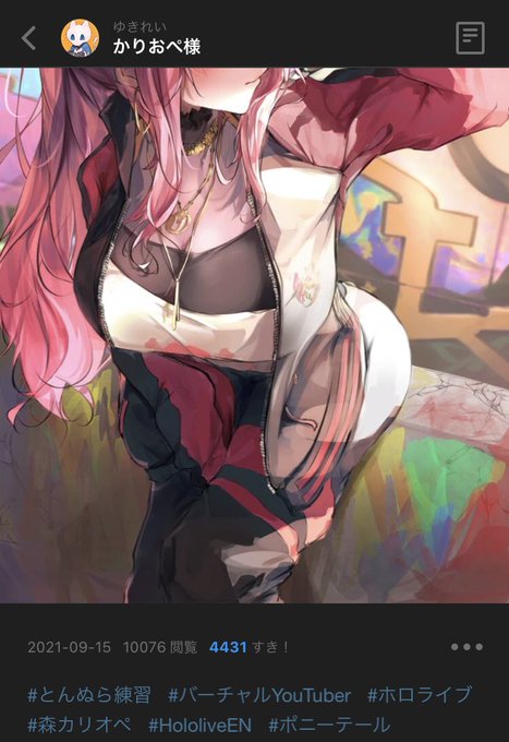 通知がきて気づいたけど去年描いたオペ様1万超えました、初めてですありがとうございますm(__)m 