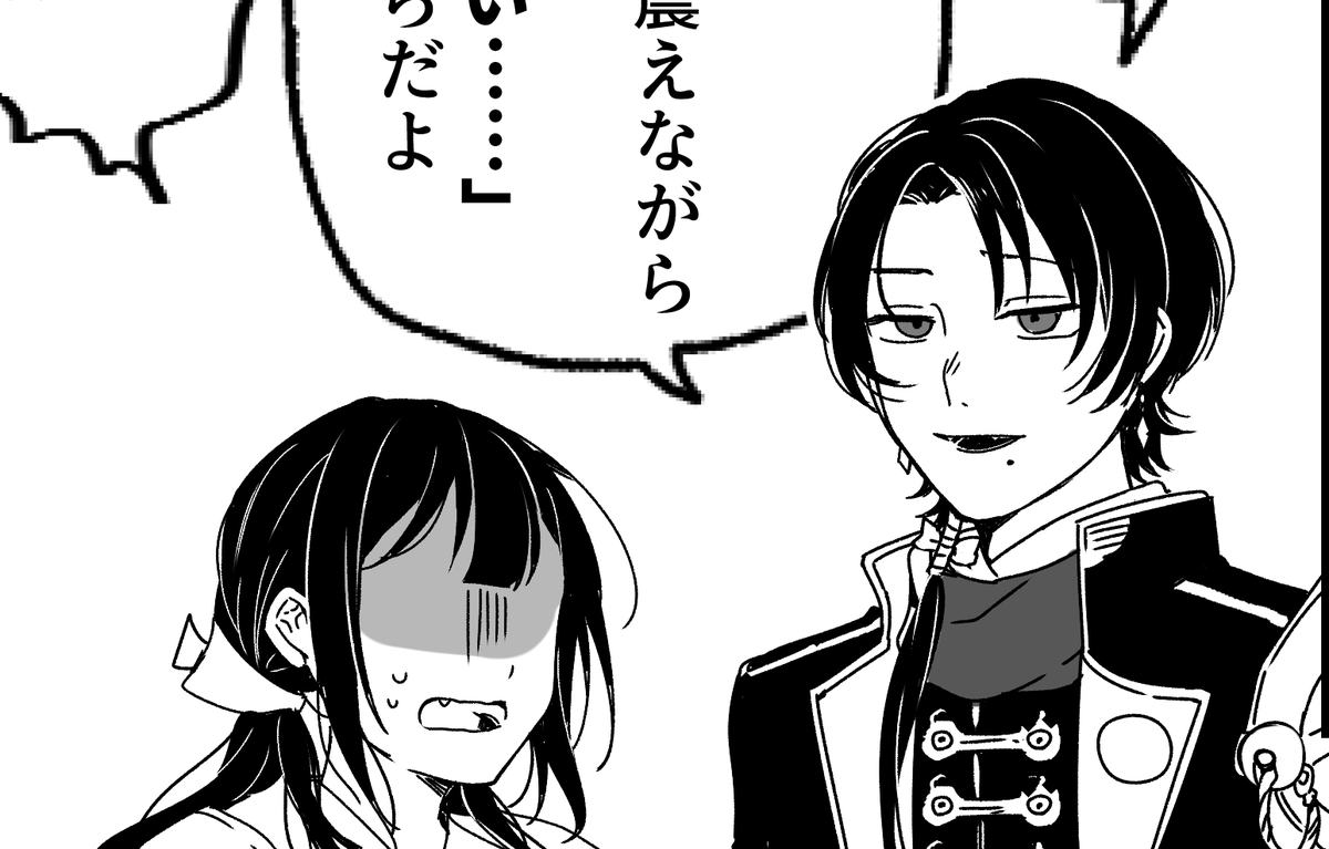 線画が終わったので明日漫画出せる 