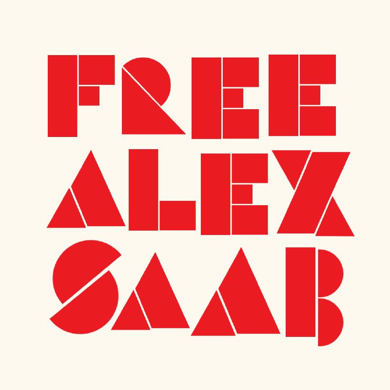 CombateAlex's tweet photo. #30Feb|«Evidentemente estamos frente a un sistema de justicia totalmente politizado, que sirve a intereses políticos», dijo y aseguró que este caso es uno más en el expediente de la persecución contra Venezuela.
@NancyHollander_   @DavidRivkin 
#FreeAlexSaab https://t.co/HJiX1hHHly