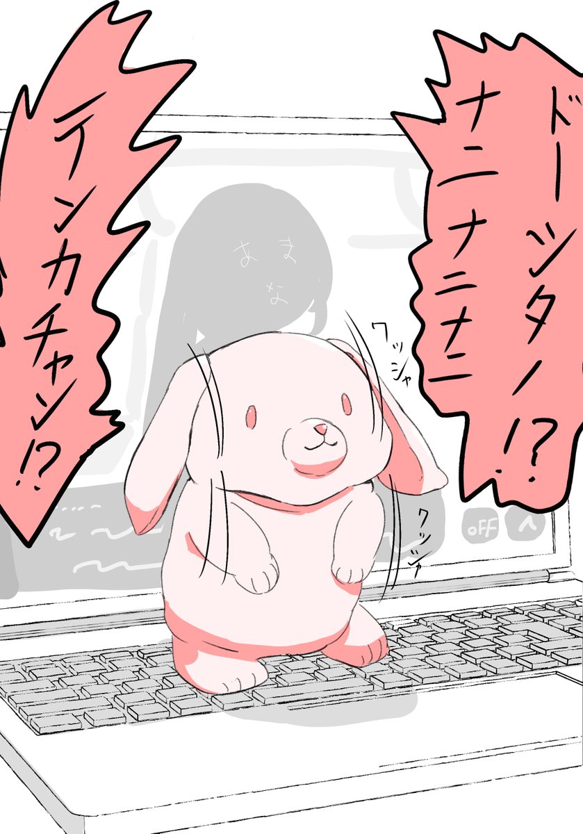 最近無限に見ている動画の絵です 