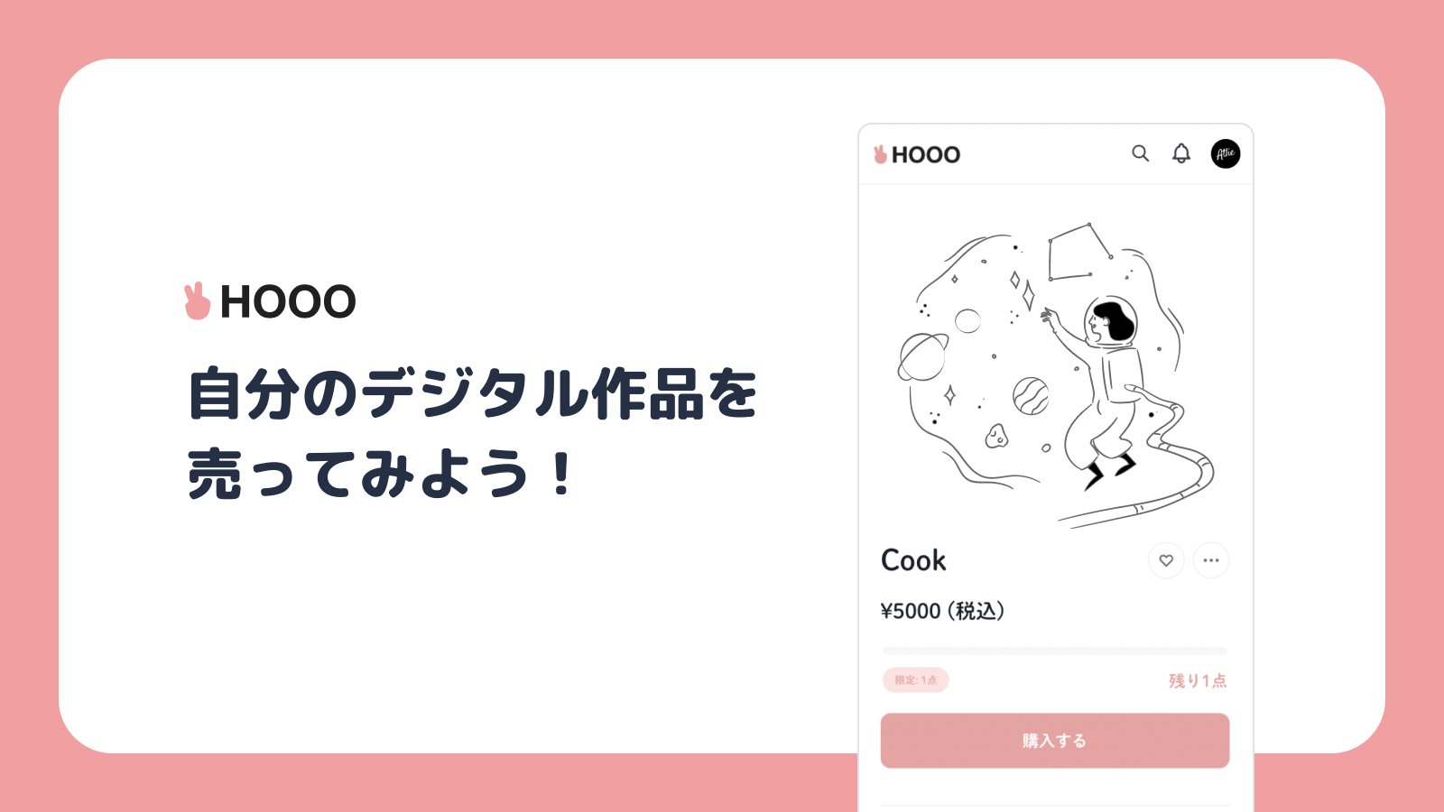 Hooo Hooo Io Twitter