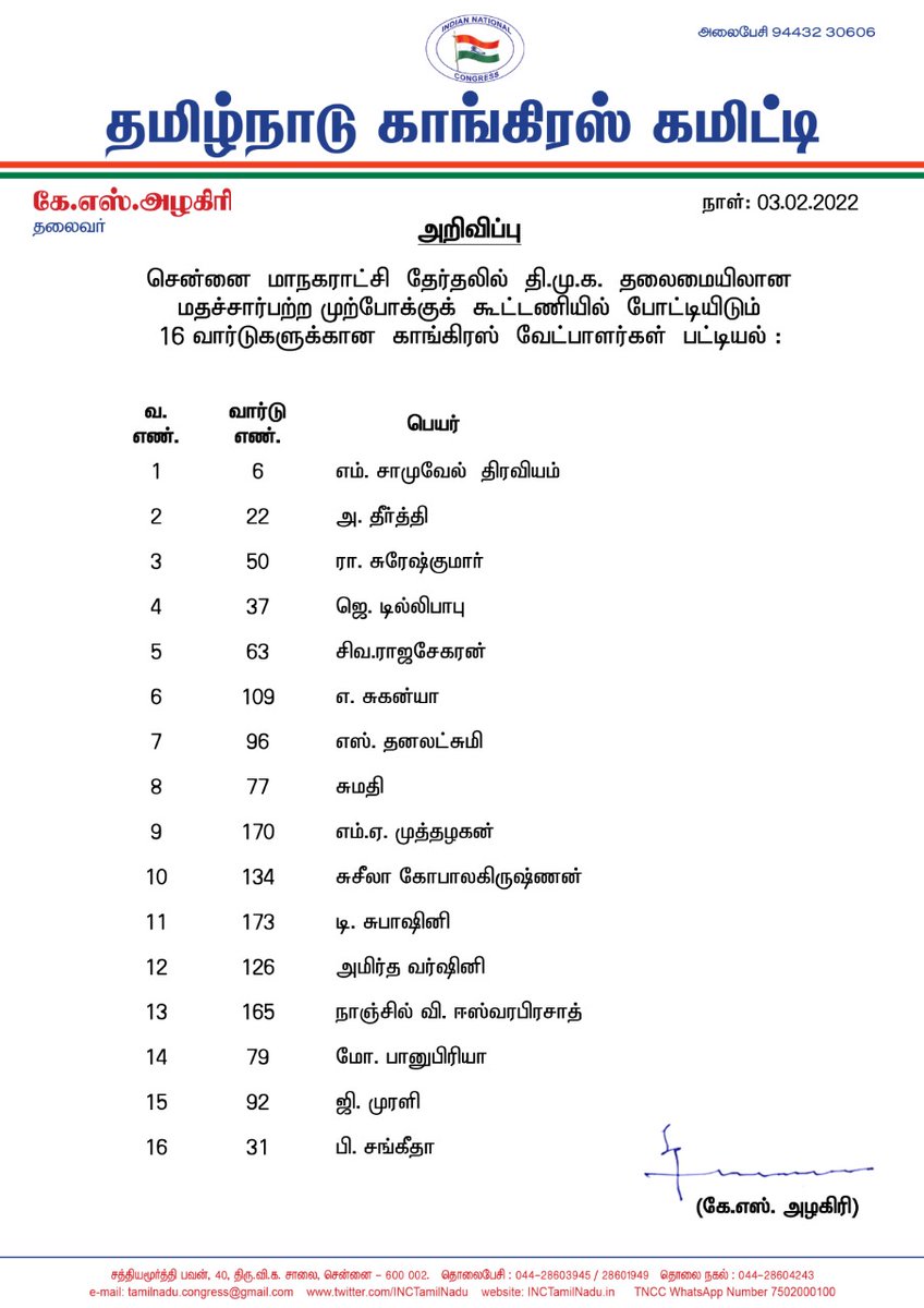 Syedrknagar1's tweet photo. https://t.co/ct1slruXhy