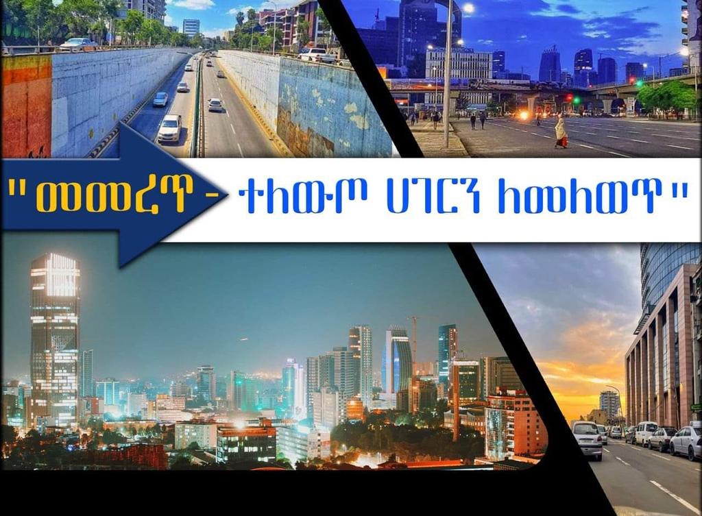 kirkosprosperit's tweet photo. "#መመረጥ-ተለውጦ ሀገርን ለመለወጥ" https://t.co/bCNLcs4lCp