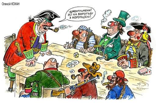 черти карикатура. черт карикатура. карикатура черта. черти карикатура. карикатуры свежие.