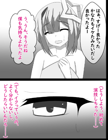 相も変わらず、こういうえっちなNTR系描いてます 