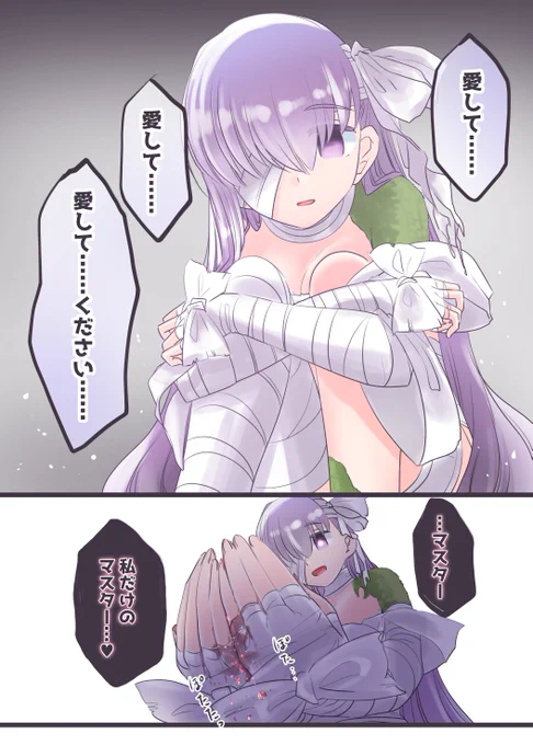 最初のころのプロテアちゃんのイメージと最近のプロテアちゃんのイメージ 