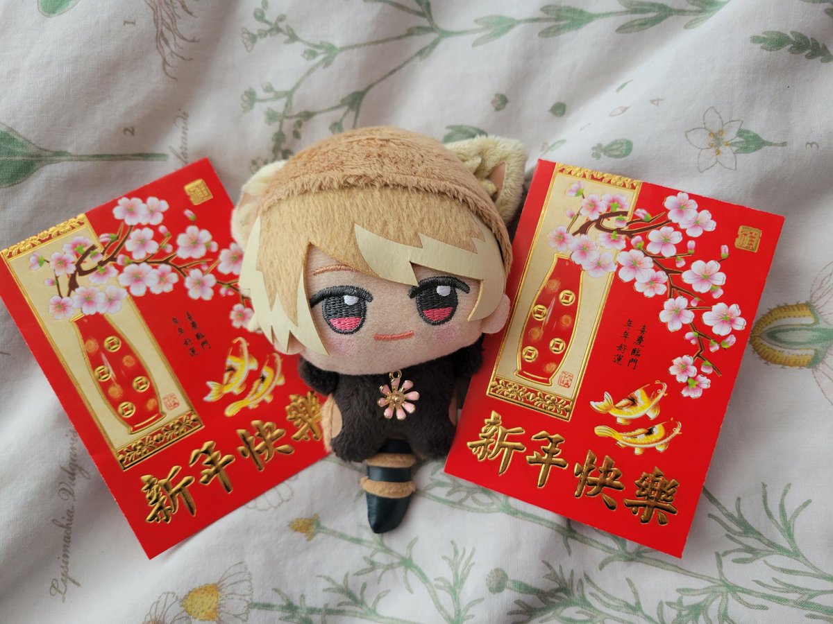 新年快乐! Happy lunar new year!!! 🧧🧧🐯