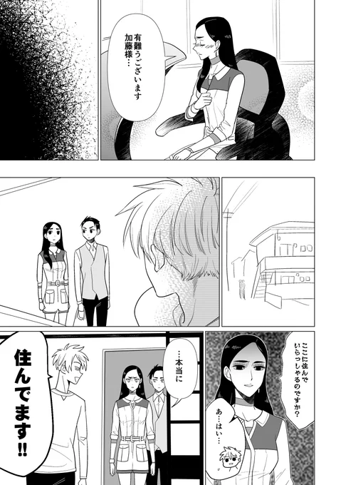 大助ちゃんお誕生日おめでとう!!春大です!(3/4) 