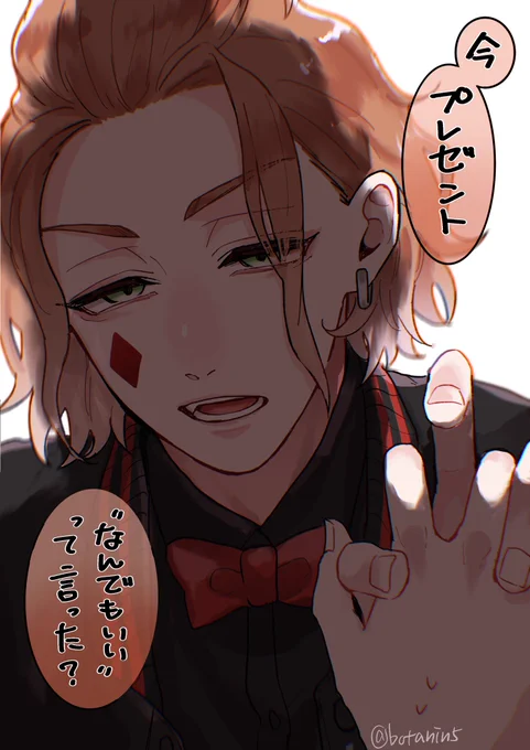 ♦️監だったらこうなるやつじゃん 