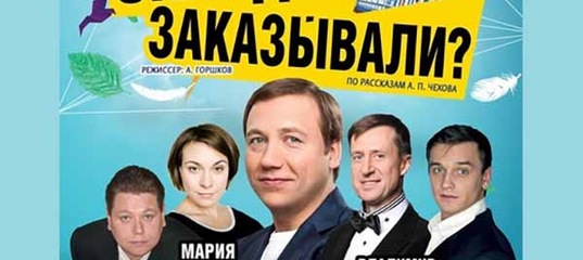 1 Марта - "Скандал заказывали?" / Московский театр "Огни Москвы" / Спектакль в Пензе
#новостипензы #пенза #афиша@penzaafisha #пензаафиша #афишапензы

📢 Анонсы от PENZA-AFISHA.RU
💳 электронные билеты от 700 руб. 👇🏻
penza-afisha.ru/action.php?id=…