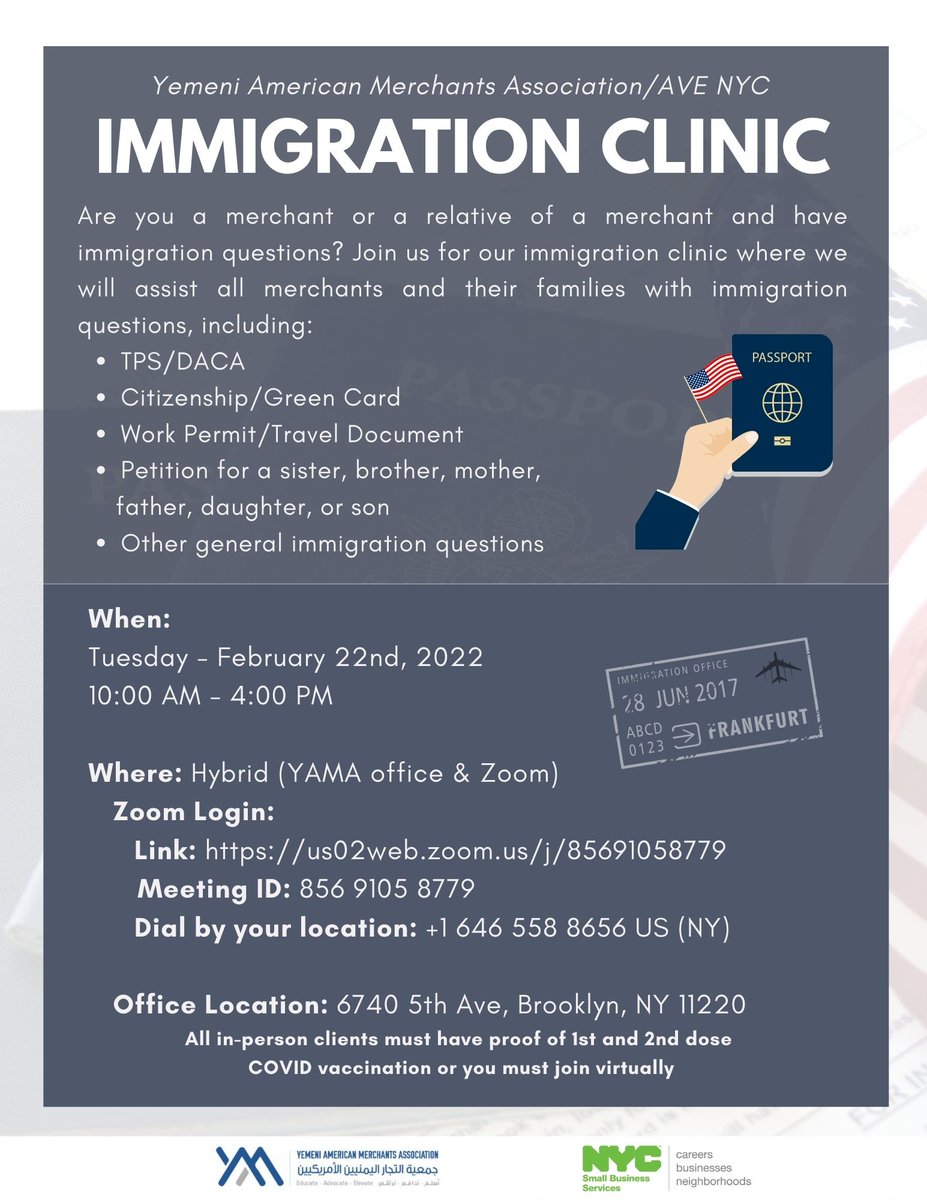 YAMAMerchants's tweet photo. Save the date! We will hosting an Immigration Clinic! #YAMAadvocate #YAMAelevate #NYCsmallbiz #smallbusiness https://t.co/tyEukbFcUk