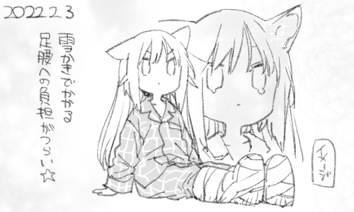 下半身へ集中的ダメージを受けています 