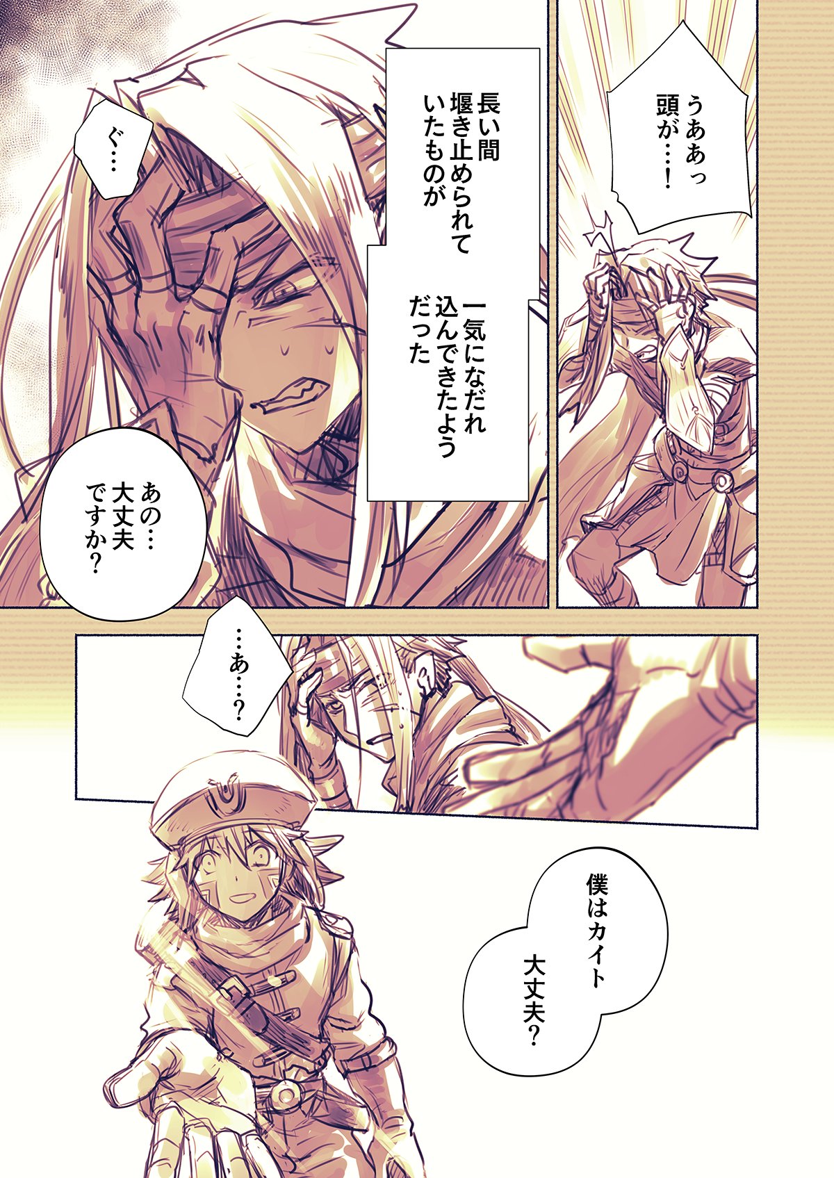 hack公式 @ 20周年 on X: 