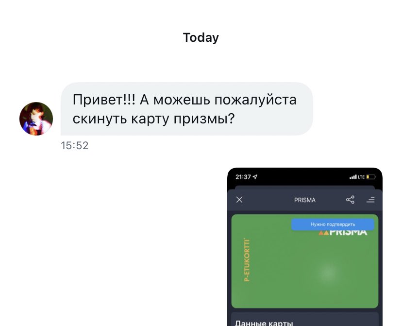 кто-то: сапп акки бесполезны
сапп акки: