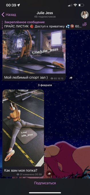 I don't have a telegram channel. This is fake👇🏼🤣🤨  https://t.co/Tpu5mW8gtL  https://t.co/XEuo9tDYCP https://t