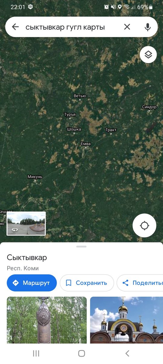 shepsosweps's tweet photo. На самом деле Республика Коми это книга оригинальных имен для котов https://t.co/68ANhpCD9p