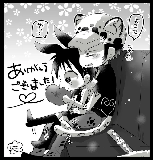 🐰ロル本完売してました!
ご購入頂いた皆様ありがとうございました!!
下旬の発送までしばらくお待ち下さい。
おまけetcこれから作ります…😊 