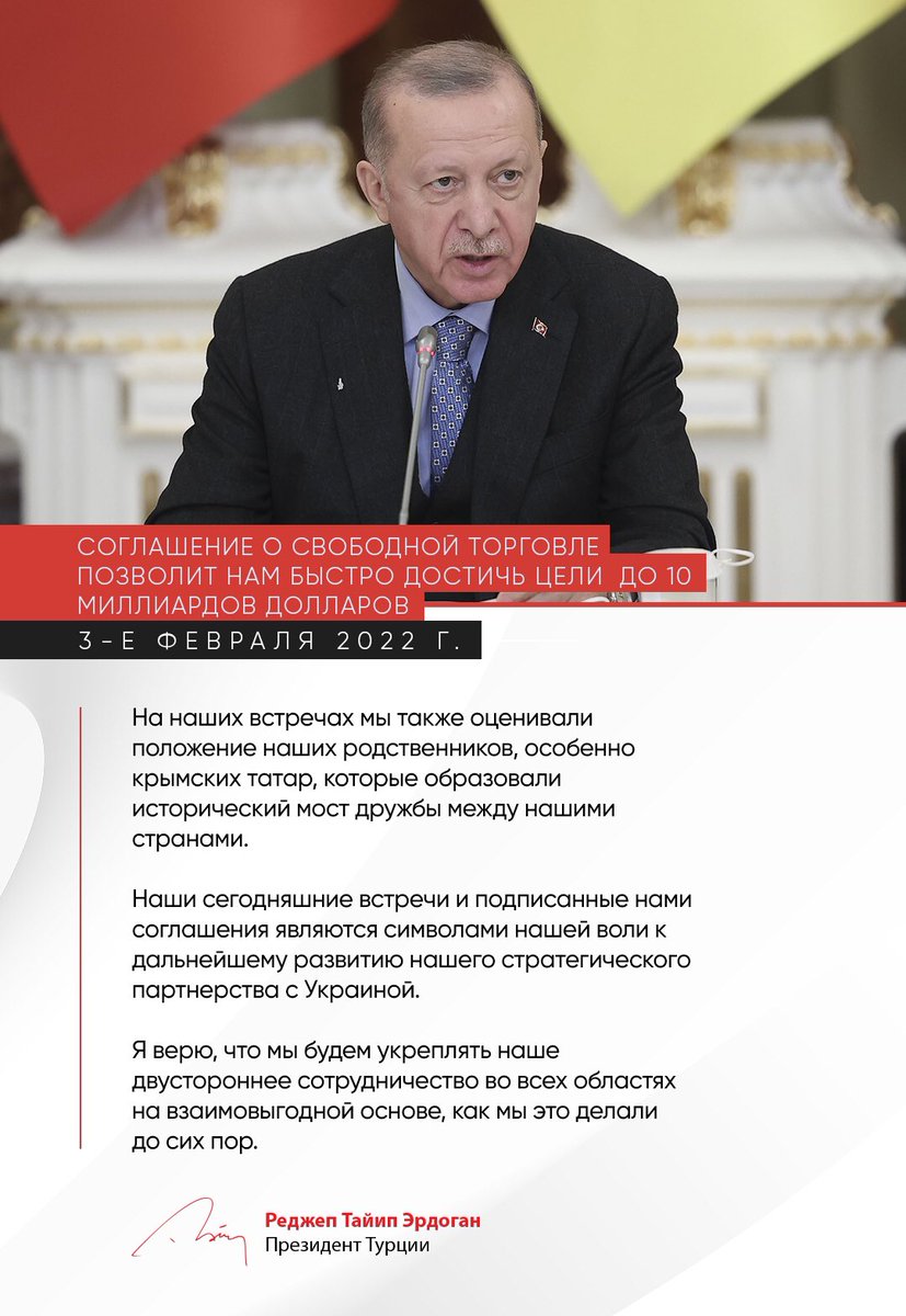 На наших встречах мы также оценивали положение наших родственников, особенно крымских татар, которые образовали исторический мост дружбы между нашими странами.