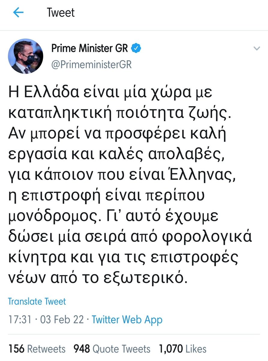 vicky_s7's tweet photo. Ρε ηγουμαστε της 4ης βιομηχανικής επανάστασης..τι δεν έχετε καταλάβει;! 🤷🏼‍♀️🤦🏼‍♀️
#ελλαδα2.0 #liveyourmythingreece https://t.co/psbQbSazRO