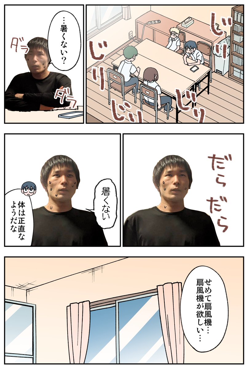 #このマンガを描くのに使った資料 