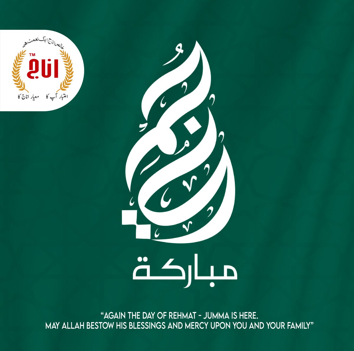 sufipackages's tweet photo. Jummah is the Most Beautiful day of week. This special day comes in our life after every six days. We must be thankful to Allah (سبحانه و تعالى) for such a blessed day. https://t.co/BSMFxqpexw