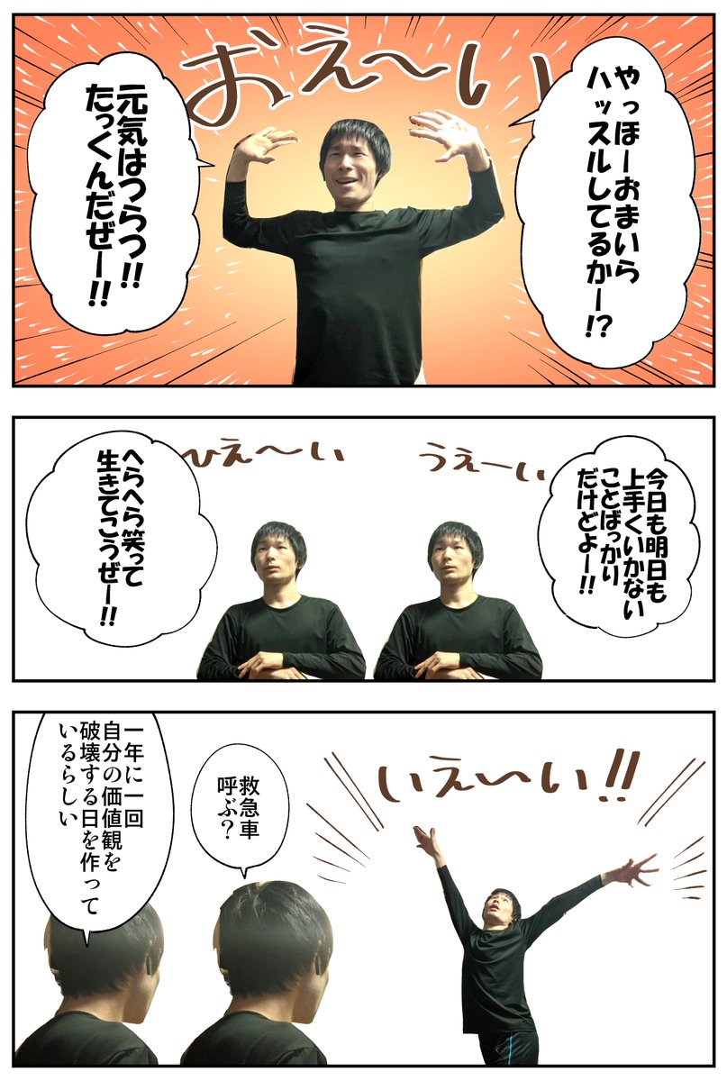 #このマンガを描くのに使った資料 