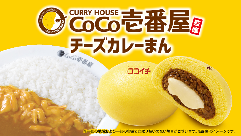 みんなの ファミリーマート カレー 口コミ 評判 食べたいランチ 夜ごはんがきっと見つかる ナウティスイーツ