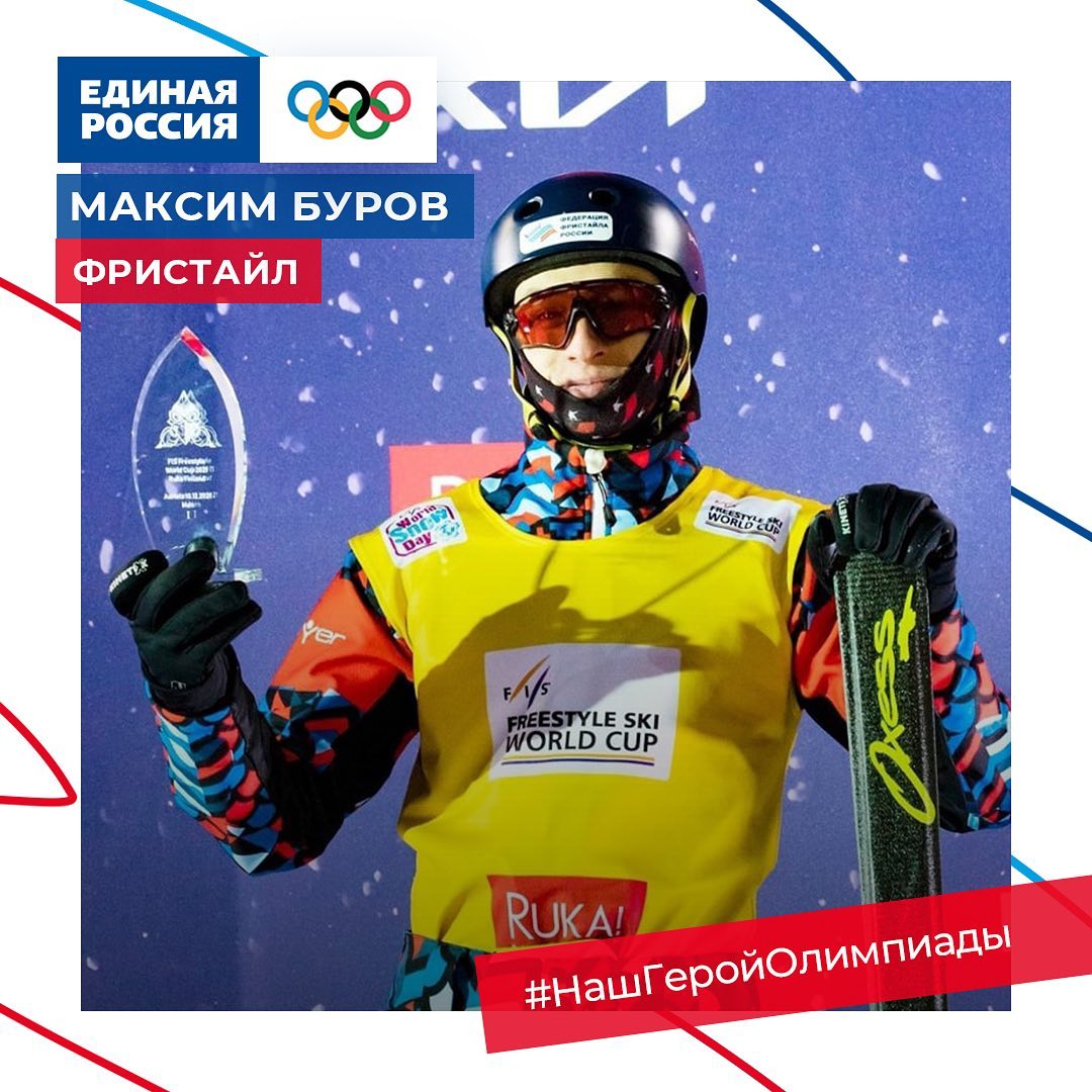 Яpocлaв Ckpипничeнкo tweet media