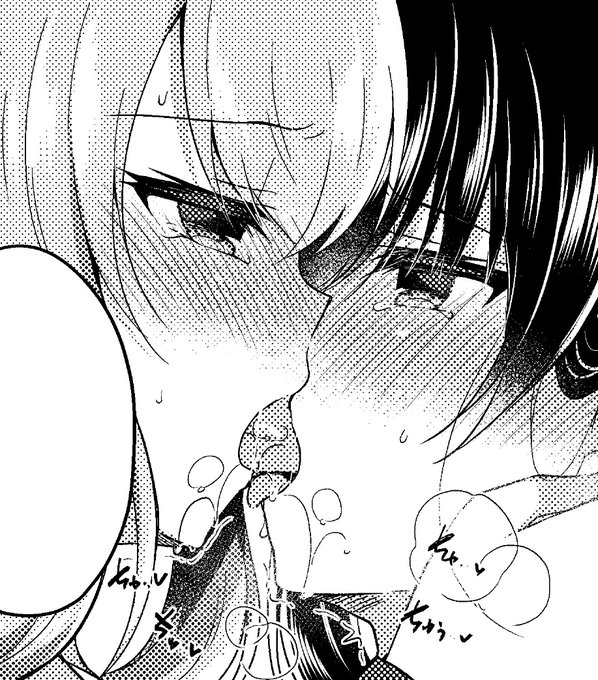 こんなんなんぼキスしてもいいですからね😊 