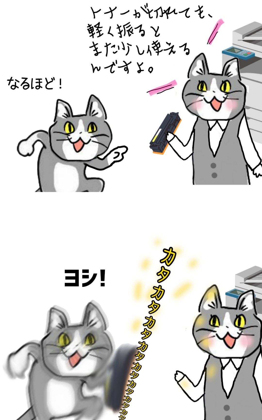 現場猫 からあげのるつぼ on X: 