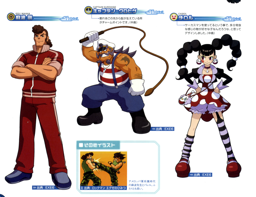 Andrew D C Been Thinking About It A Lot Lately Since Playing Pokemon Arceus While I Know It Was The Goal Initially Mega Man Battle Network Characters Always Had A Great