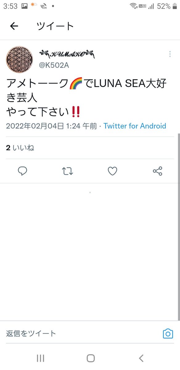 LUNA SEA until:2022-02-4_07_JST